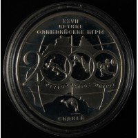 Монета 3 рубля 2000 Олимпийские игры Сидней