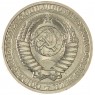 1 рубль 1991 Л - 93701255