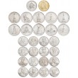 Набор 28 монет Бородино