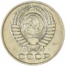 50 копеек 1991 М - 937028882