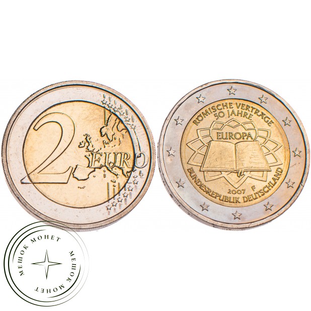 Германия 2 евро 2007 50 лет подписанию Римского договора