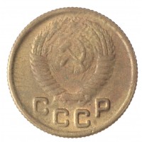 Копия 1 копейка 1947