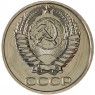 50 копеек 1975 - 46332672