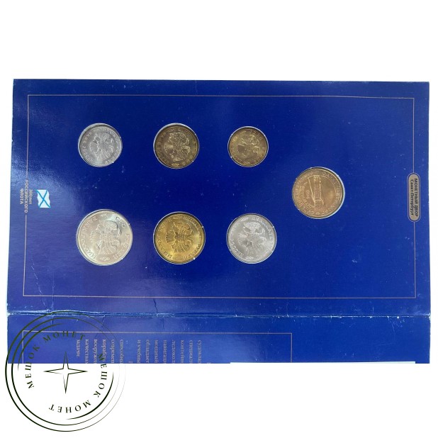 Набор монет 1996 год 300 лет Российского флота в буклете — 40056145