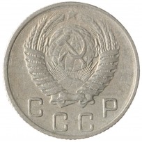 10 копеек 1956