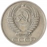 50 копеек 1976 - 937042923