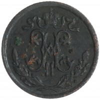 Монета 1/2 копейки 1896 СПБ
