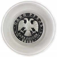 Монета Набор 1 рубль 2013 год АНТ-25 и ТУ-160