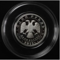 Монета Набор 1 рубль 2013 год АНТ-25 и ТУ-160