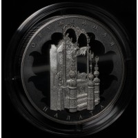 Монета 25 рублей 2016 Оружейная палата Трон