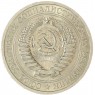 1 рубль 1965 - 937037692