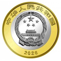 Монета Китай 10 юань 2026 Уишань