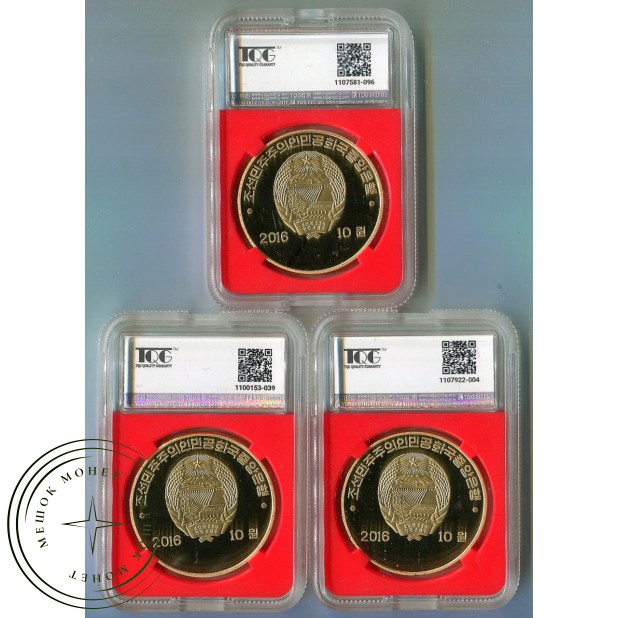 Северная Корея набор 3 монеты 10 вон 2016 Первый международный дружественный авиационный фестиваль в Вонсане — 937045941
