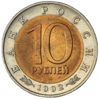 Набор монет Красная книга 1991-1994