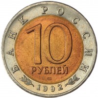 Набор монет Красная книга 1991-1994