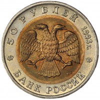 Набор монет Красная книга 1991-1994