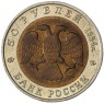 Набор монет Красная книга 1991-1994 - 937037477