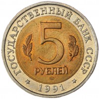 Набор монет Красная книга 1991-1994