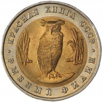 Набор монет Красная книга 1991-1994