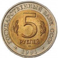 Набор монет Красная книга 1991-1994