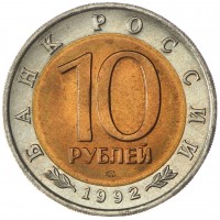 Набор монет Красная книга 1991-1994