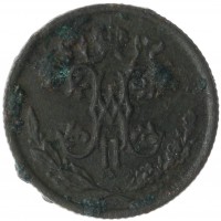 Монета 1/2 копейки 1898 СПБ