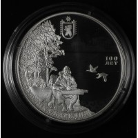 Монета 3 рубля 2020 Карелия