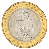 Монета 10 рублей 2010 Пермский край UNC