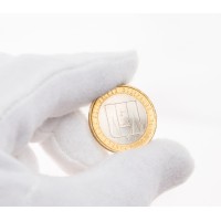 Монета 10 рублей 2006 Сахалинская область UNC