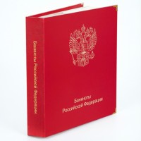 Банкнота Альбом для банкнот Российской Федерации