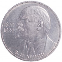 Монета 1 рубль 1985 Ленин 115