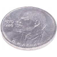 Монета 1 рубль 1985 Ленин 115