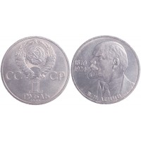 Монета 1 рубль 1985 Ленин 115