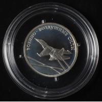 1 рубль 2009 ВВС: Реактивный самолёт