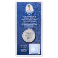 Монета 25 рублей 2018 Талисман цветная