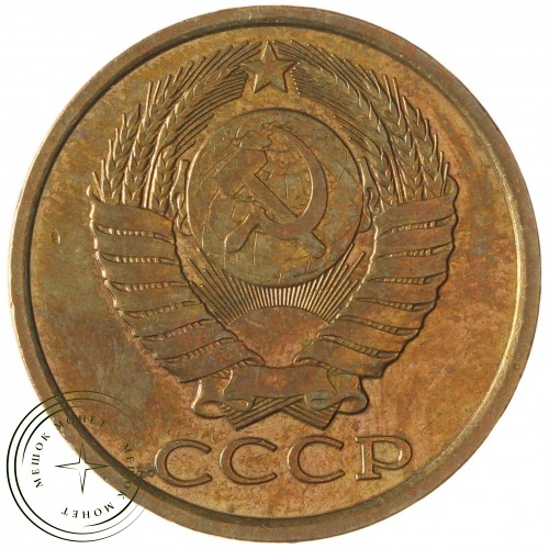 5 копеек 1984 — 937042870