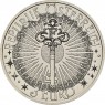 Австрия 3 евро 2026 Фантастические мифические существа - Эльф — 937046810