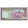 Иран 2000 риалов 1986 - 2005 MN₃ МК — 937046863