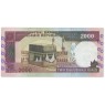Иран 2000 риалов 1986 - 2005 MN₃ МК — 937046863