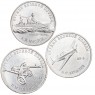 Набор Оружие Победы 3 монеты — 937045611
