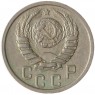 15 копеек 1938 - 89196793