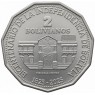 Боливия 2 боливиано 2025 200 лет Независимости — 937046156