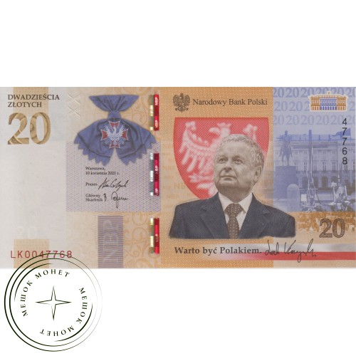 Польша 20 злотых 2021 Лех Качиньский в буклете