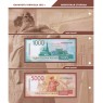 Лист для банкнот 1000 рублей и 5000 рублей 2023 год