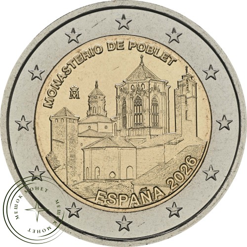 Испания 2 евро 2026 Монастырь Поблет — 937046500