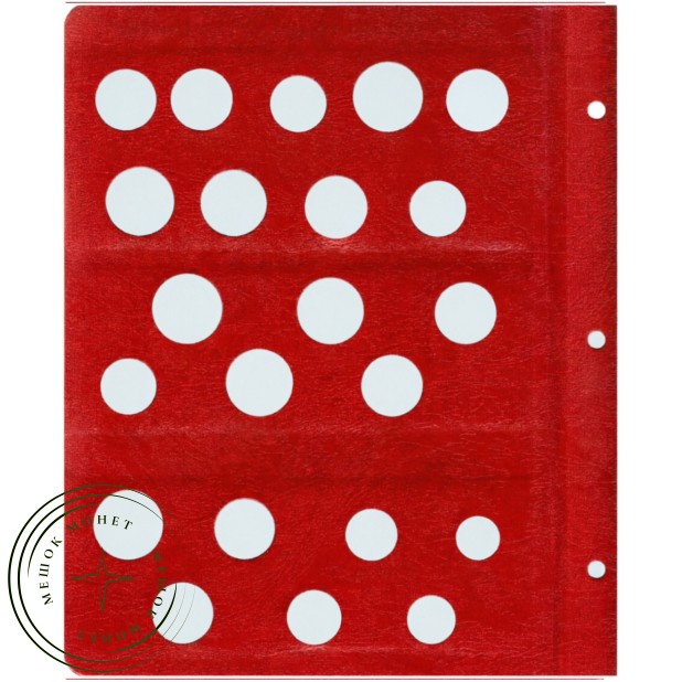 Лист для монет треста Арктикуголь и монет Тувинской народной республики в Альбом КоллекционерЪ — 24557717