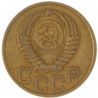 Монета 3 копейки 1949