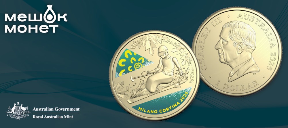 Монеты Австралии к Зимней Олимпиаде и Паралимпиаде 2026 года