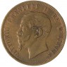 Италия 10 сентесим 1866
