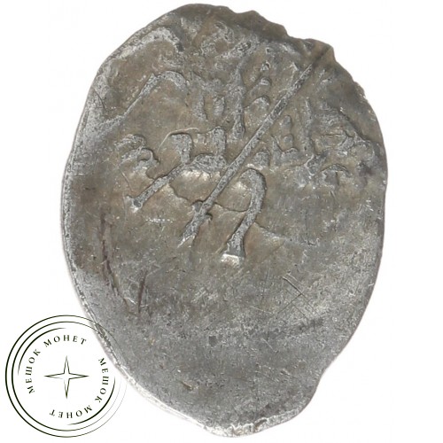 Чешуя Михаила Федоровича 1613-1645 — 937035354